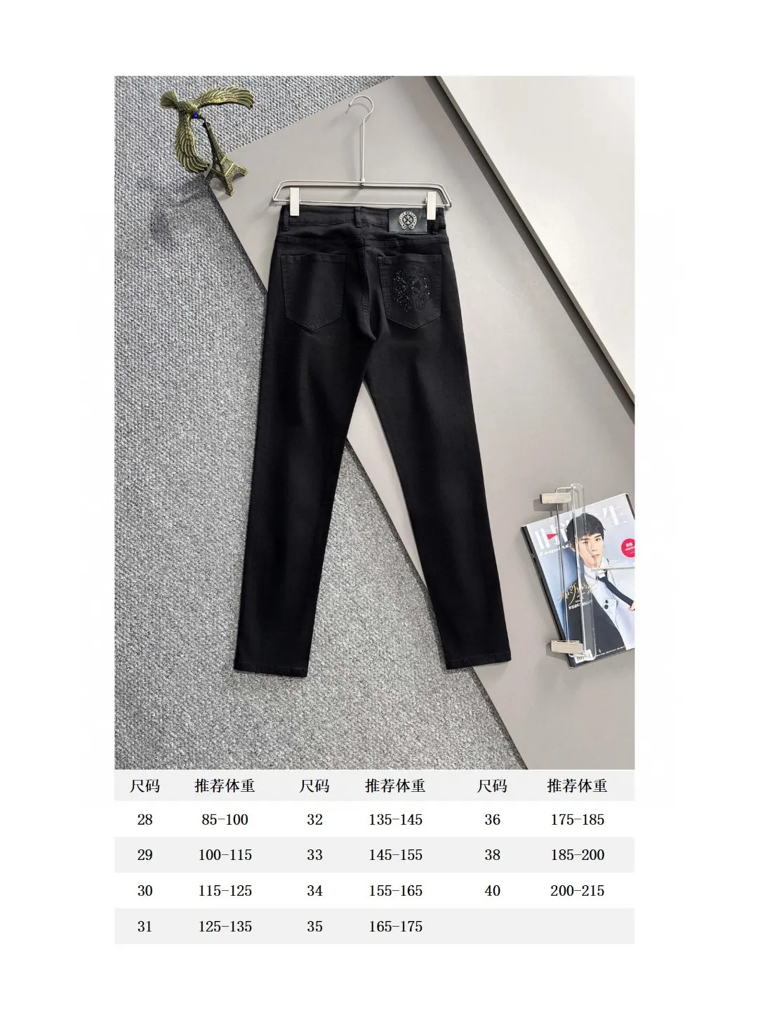 🅿️340 Croxin’s 2025 new four-season hot brick pocket slim-fit jeans trousers are woven from imported Japanese Denim plain cotton denim fabric. They are complete with three labels, simple yet elegant, soft, delicate and comfortable, and the upper body is versatile and fashionable! Light luxury, a must-have item for daily commuting! Color: Black White Size: 28-40 (please state your height and weight when placing an order)